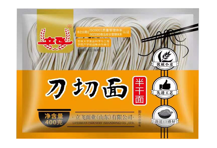 Knife cutting surface