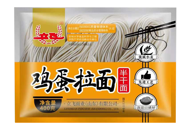 Egg Lamian Noodles