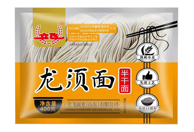 Dragon Whisker Noodles